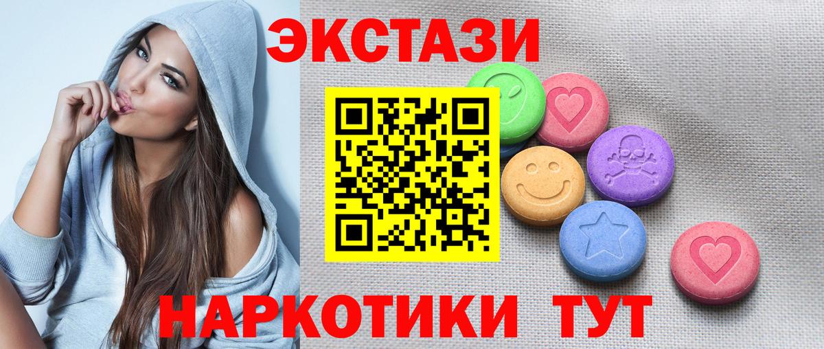 ЭКСТАЗИ louis Vuitton  Вход с VPN  Барнаул  Экстази Дубай 
