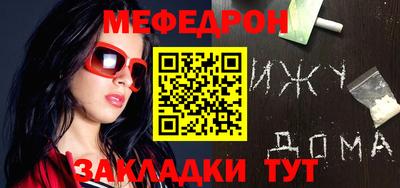 мяу мяу мука Бердск
