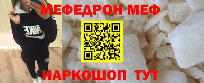 мяу мяу мука Бердск