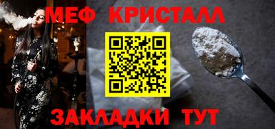мяу мяу мука Бердск