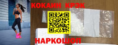 мяу мяу мука Бердск