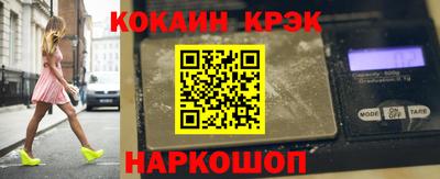 не бодяженный Белореченск