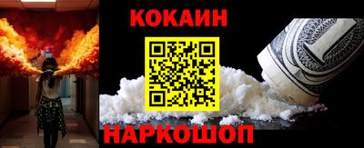 мяу мяу мука Бердск