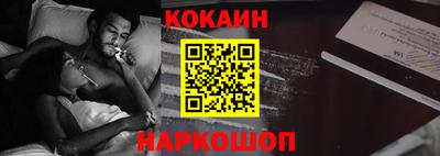 не бодяженный Белореченск