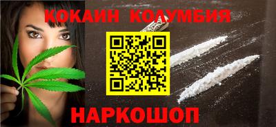 дистиллят марихуана Белорецк