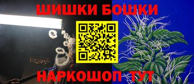 дистиллят марихуана Белорецк