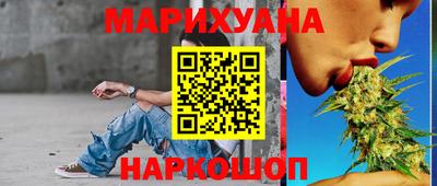 дистиллят марихуана Белорецк