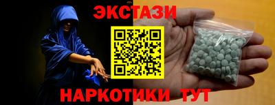 мяу мяу мука Бердск
