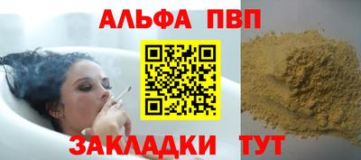 дистиллят марихуана Белорецк