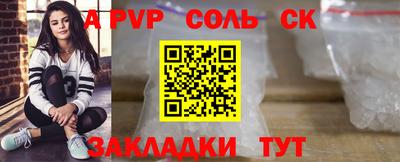 дистиллят марихуана Белорецк
