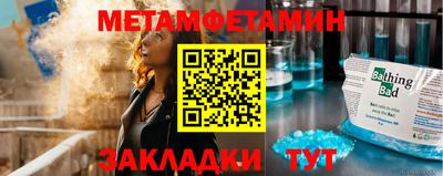мяу мяу мука Бердск