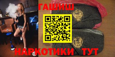 дистиллят марихуана Белорецк