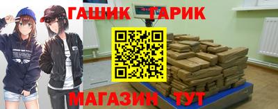 дистиллят марихуана Белорецк