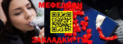 дистиллят марихуана Белорецк